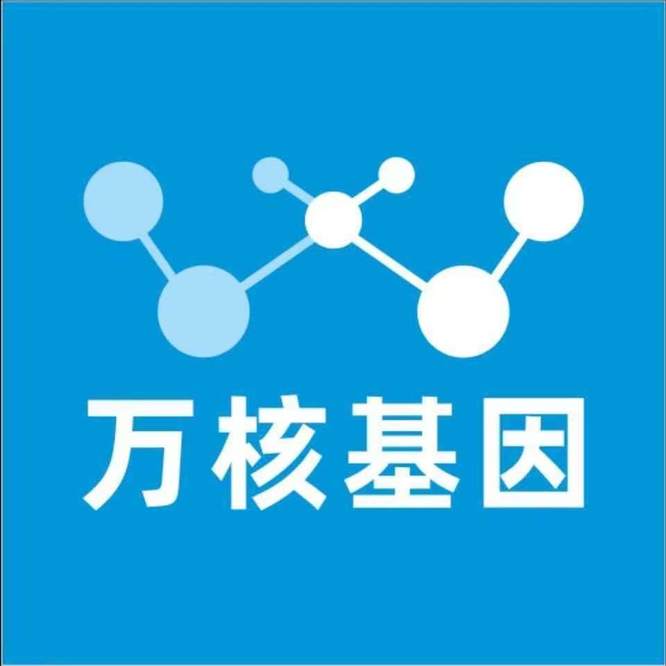 安康汉滨万核基因亲子鉴定